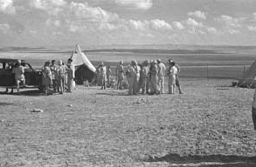 tents settling hatzerim (photo credit: JNF)
