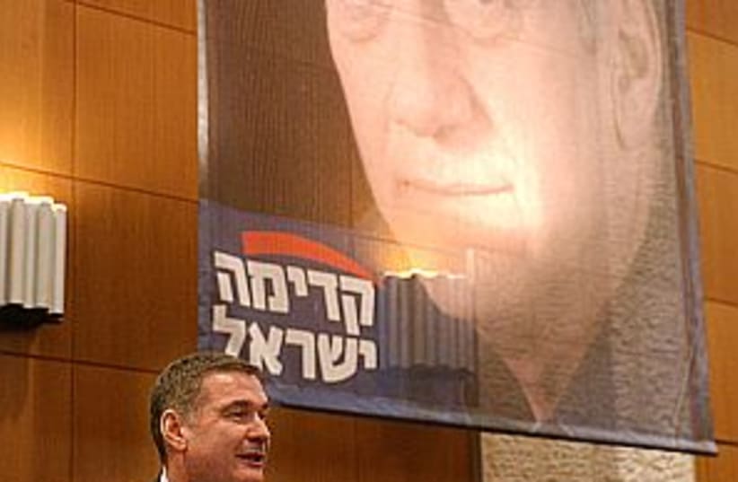 ramon near olmert poster (photo credit: Ariel Jerozolimski)