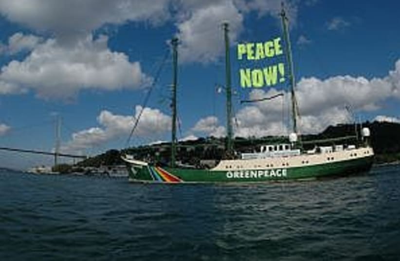 greenpeace 298.88 (photo credit: Greenpeace/Roger Grace)
