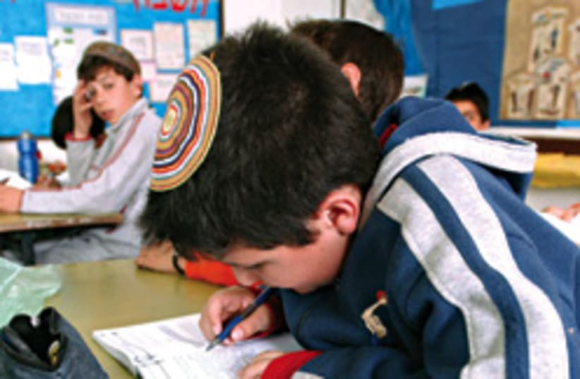 religious kids school 248.88 (photo credit: Ariel Jerozolimksi)