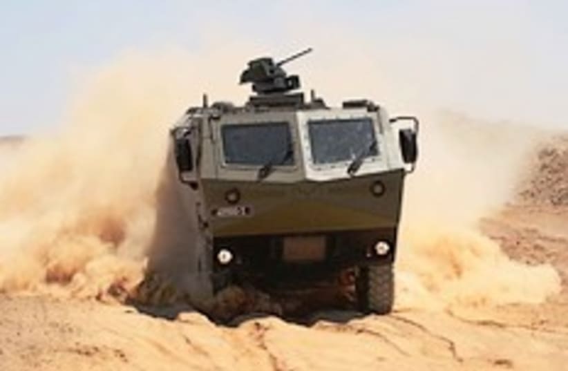 IMI 248.88 (photo credit: Israeli Military Industries)