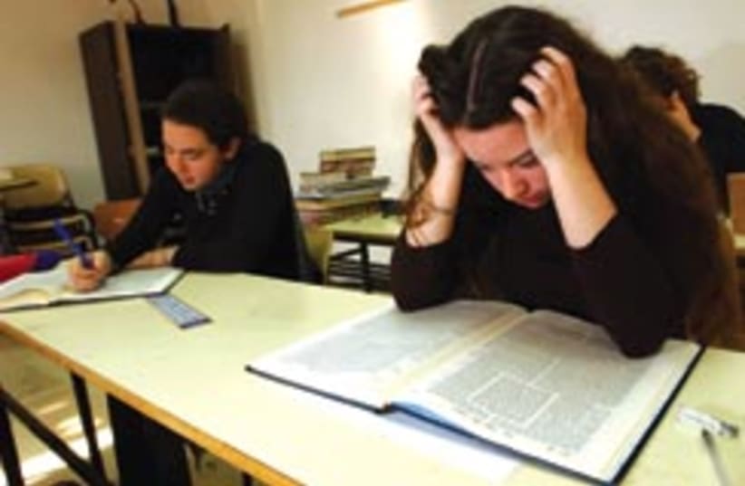 Women study torah Talmud 248.88 AJ (photo credit: Ariel Jerozolimski)