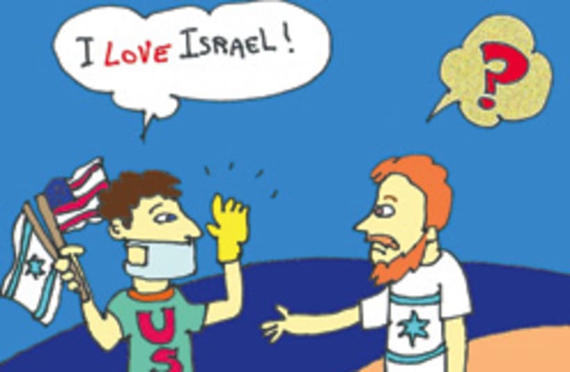 US and israel comic 248.88 (photo credit: Pepe Feinberg)