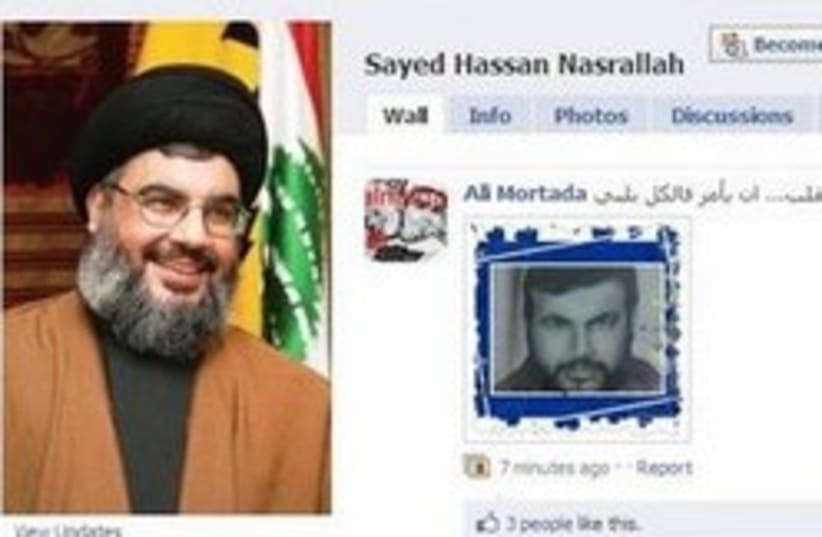 A screenshot of Nasrallah's fan page (photo credit: Photo: Courtesy of JIDF)