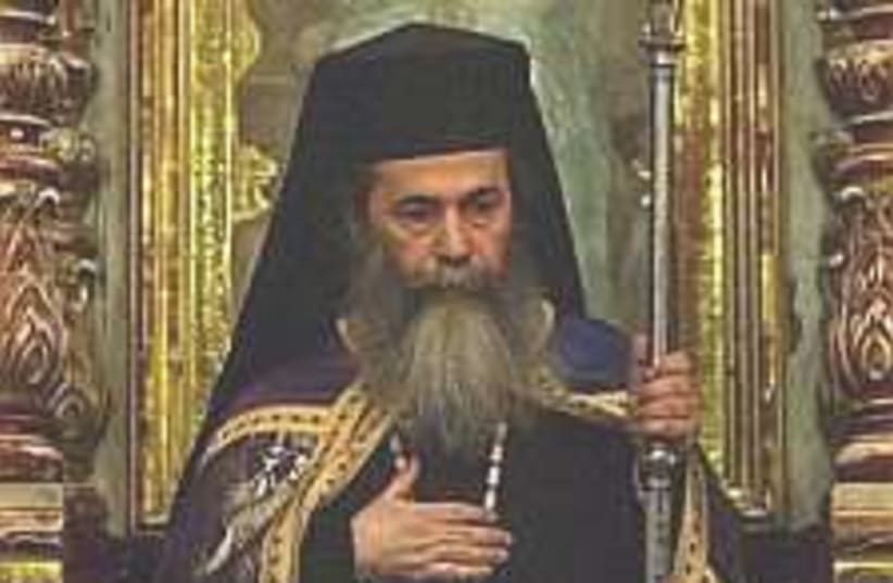Orthodox patriarch (photo credit: AP [file])