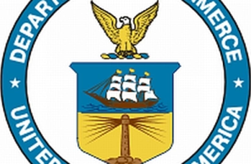 commerce seal 298.88 (photo credit: Courtesy)