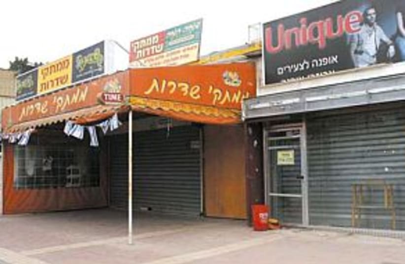 sderot business shops (photo credit: Ariel Jerozolimski)