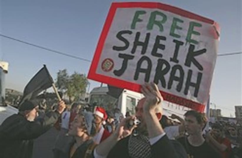 sheikh jarrah protest left wing 248 88 (photo credit: )
