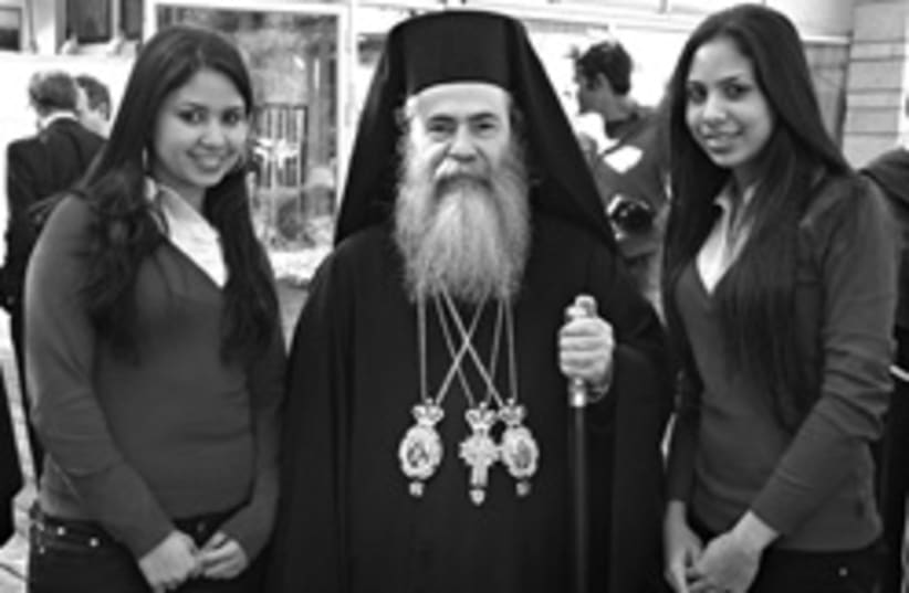 greek orthodox patriarch 248.88 (photo credit: )