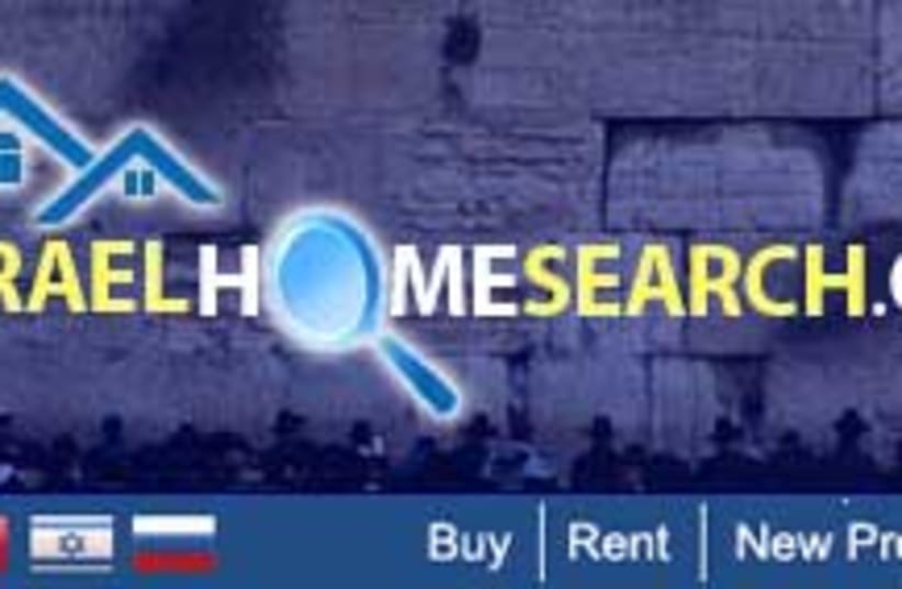 Israel_Home-Search_1 (photo credit: )