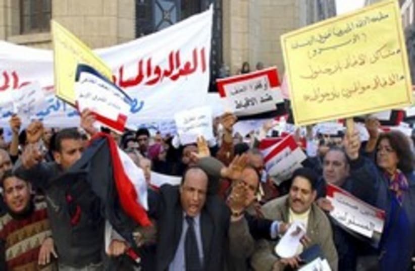 Egyptian Christians Protest 248 88 AP (photo credit: AP)