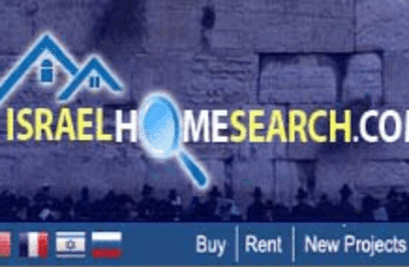 IsraelHomeSearch (photo credit: IsraelHomeSearch)