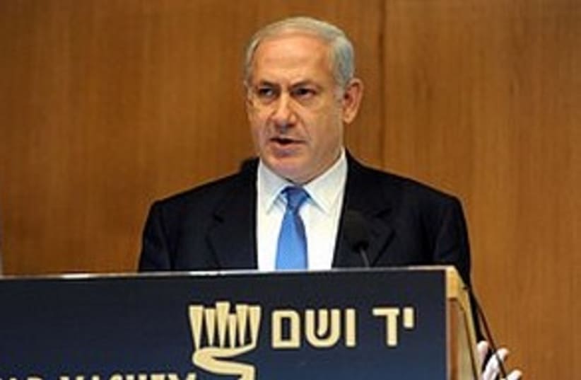 PM Yad Vashem  (photo credit: GPO)