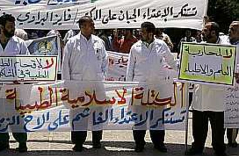 pa doctors protest 298 a (photo credit: AP)