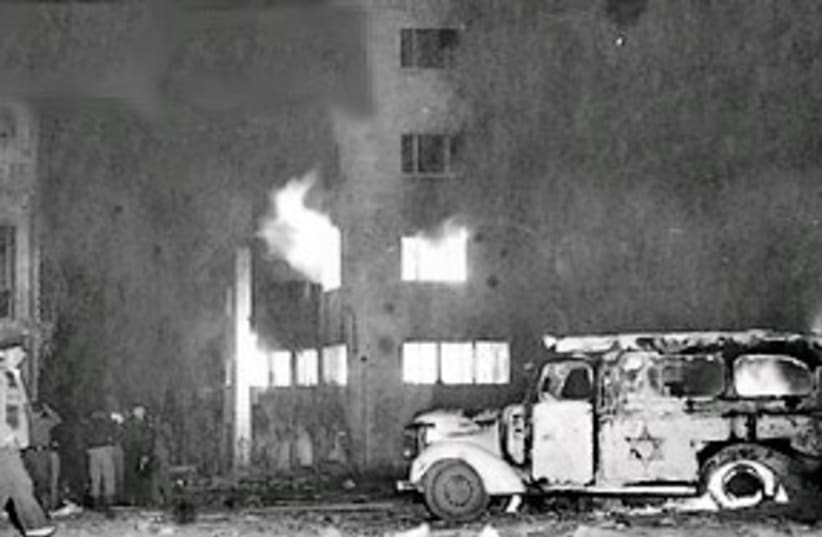 post buliding bombed 1948 311 archives (photo credit: Jerusalem Post archives)