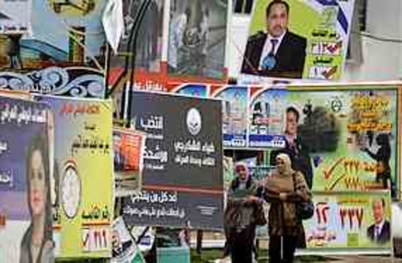 Iraqis election posters 311 (photo credit: Associated Press)