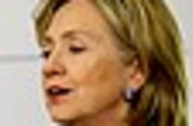 Hillary Clinton 58 (photo credit: Associated Press)