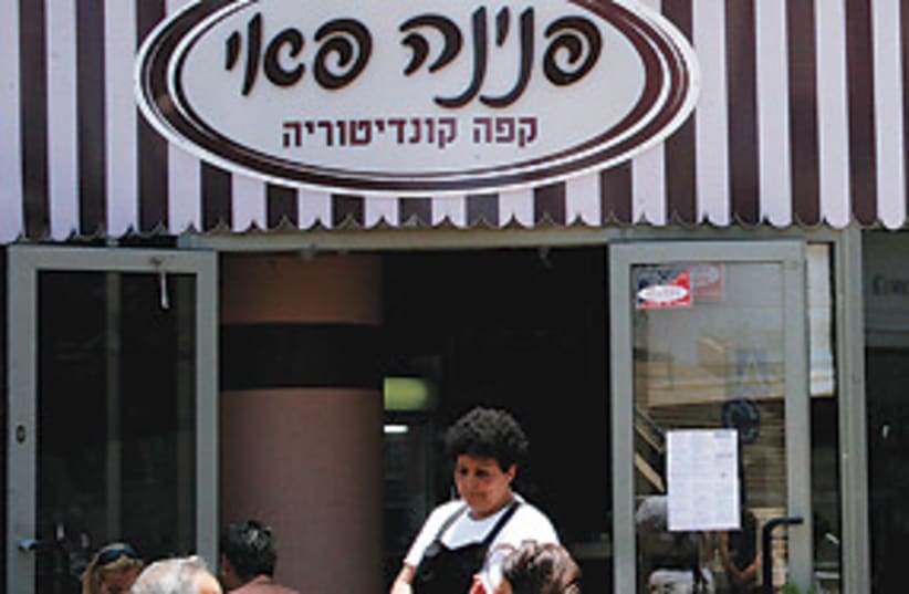 messianic baker 311 (photo credit: Courtesy of Maoz Israel)