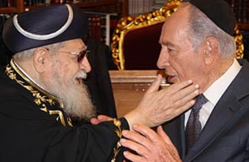 Peres Rabbi Ovadia Yosef 311 (photo credit: Avi Yair Engel / GPO)