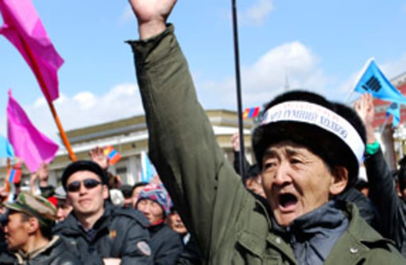 mongolian protest 311 (photo credit: AP)