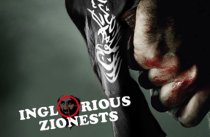 inglorious zionests cap 311 (photo credit: Hagai Shaked)