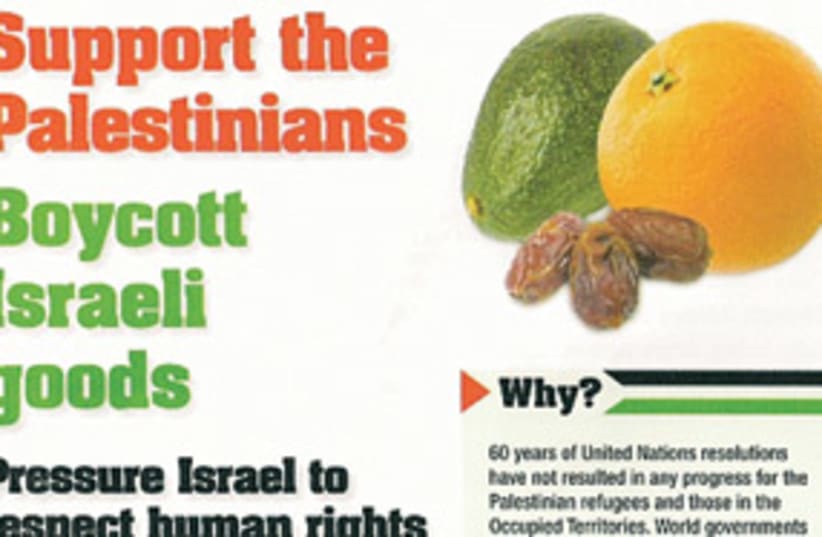 boycott israeli goods 311 (photo credit: Courtesy)