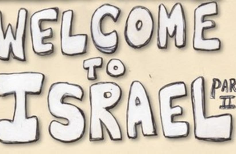 Welcome to Israel Part II 311 (photo credit: Samuel Ferri)