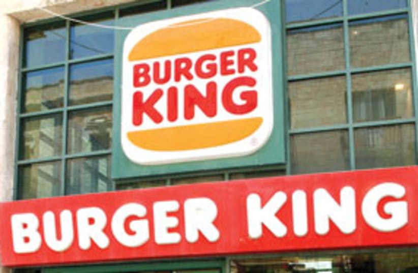 Burger King logo 311 (photo credit: Courtesy)
