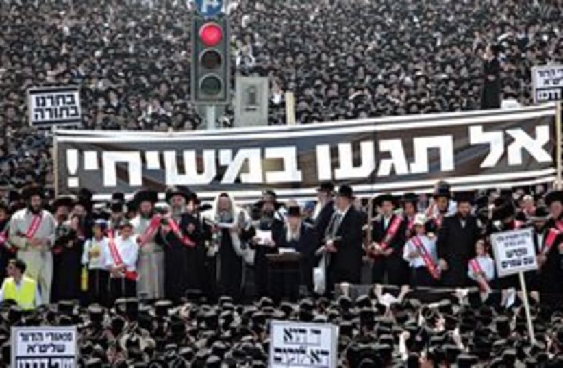 Massive haredi demonstration 311 (photo credit: Ariel Jerozolimski/The Jerusalem Post))