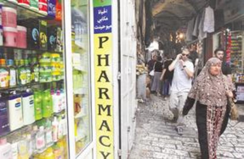 Arab pharmacy 311 (photo credit: Marc Israel Sellem/The Jerusalem Post)