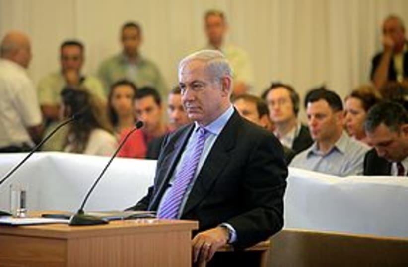 Bibi testifies at Turkel Committee (photo credit: Marc Israel Sellem)