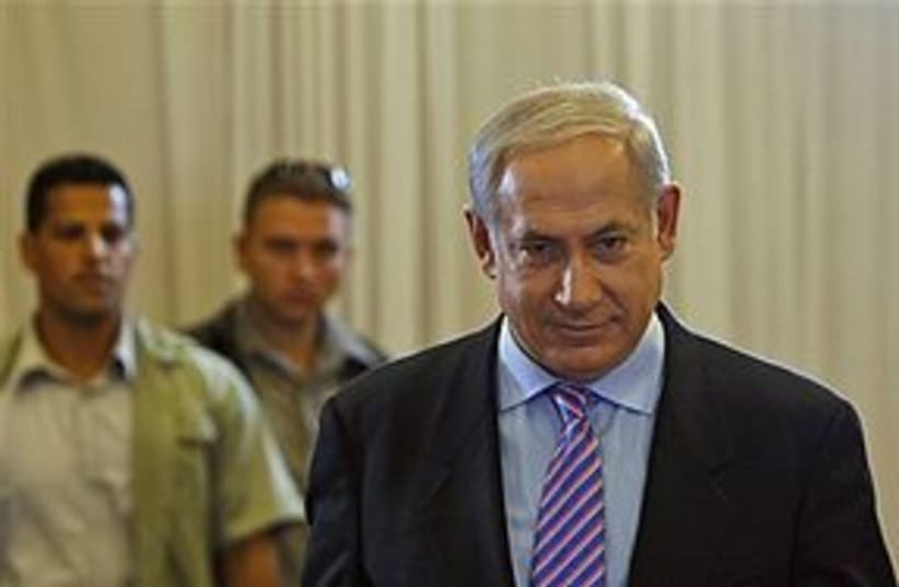 Netanyahu Turkel panel 311 (photo credit: Associated Press)