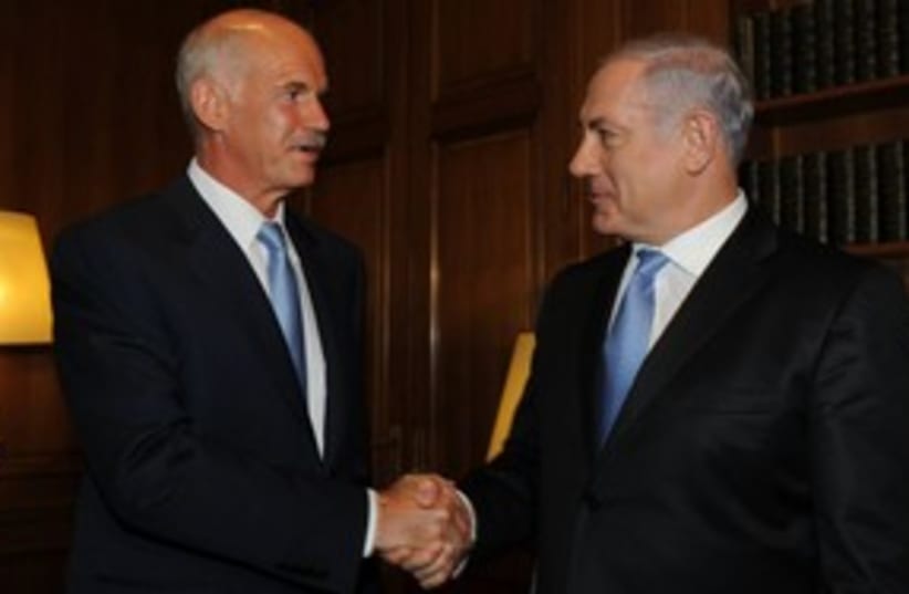 Papandreou Netanyahu 311 (photo credit: Amos Ben Gershom)