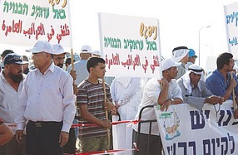 Beduin demo protest (photo credit: Ben Hartman)