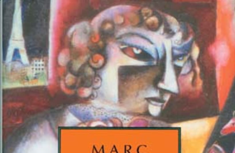 chagall book 88 298 (photo credit: )