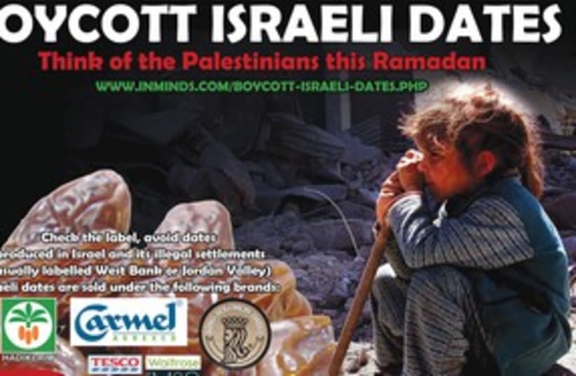 israeli boycott311 (photo credit: Courtesy)