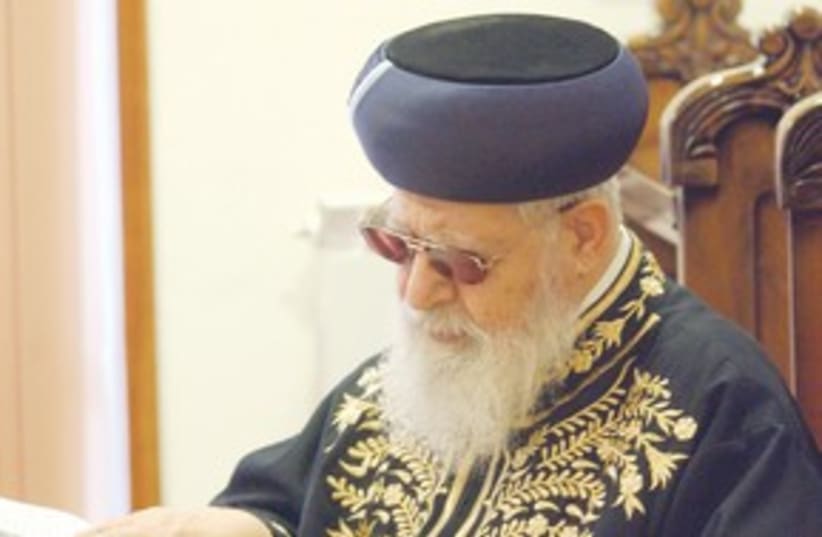 Rabbi Ovadia Yosef 311 (photo credit: Ariel Jerozolimski)