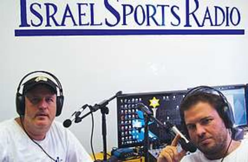Israel Sports Radio (photo credit: Courtesy)