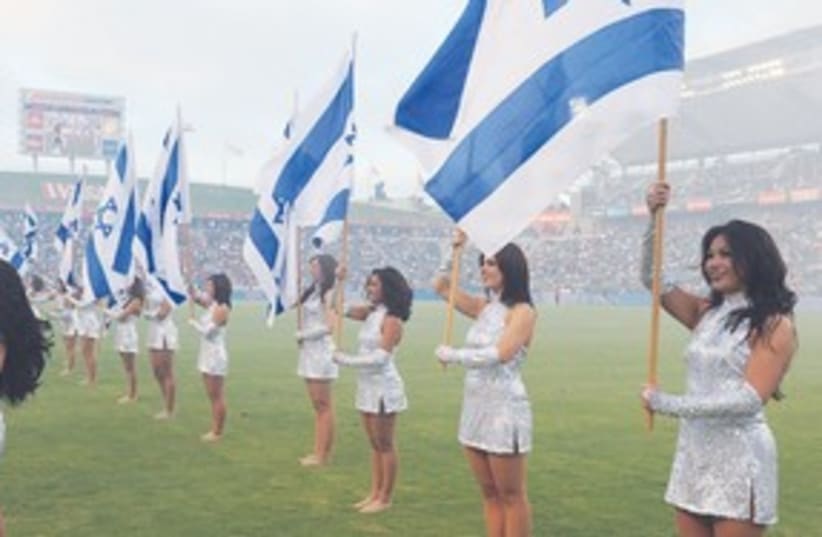 311_MLS Israel game flags (photo credit: Peter Halmagyi)