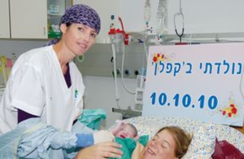 mother gives birth 10/10/10 311 (photo credit: Courtesy)