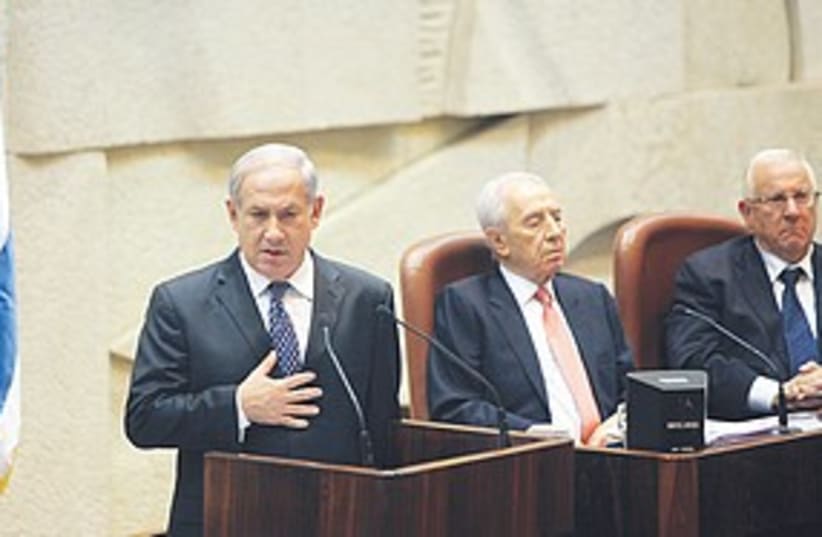 Netanyahu swears oath (photo credit: Marc Israel Sellem)