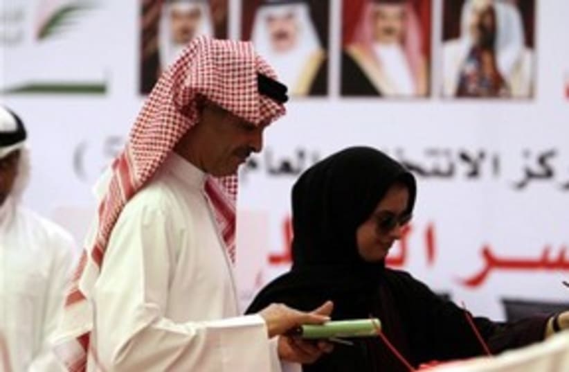 Bahrain elections 311 AP (photo credit: AP)
