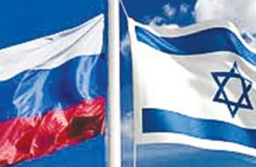 311_Israel, Russia flags together (photo credit: Courtesy)