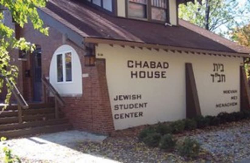 Chabad House 311 (photo credit: Courtesy)