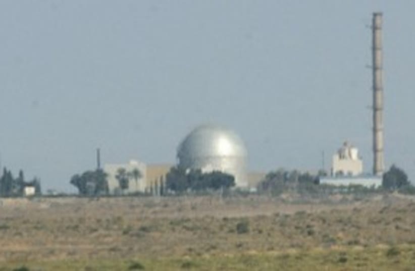 311_dimona reactor (photo credit: Ariel Jerozolimski)
