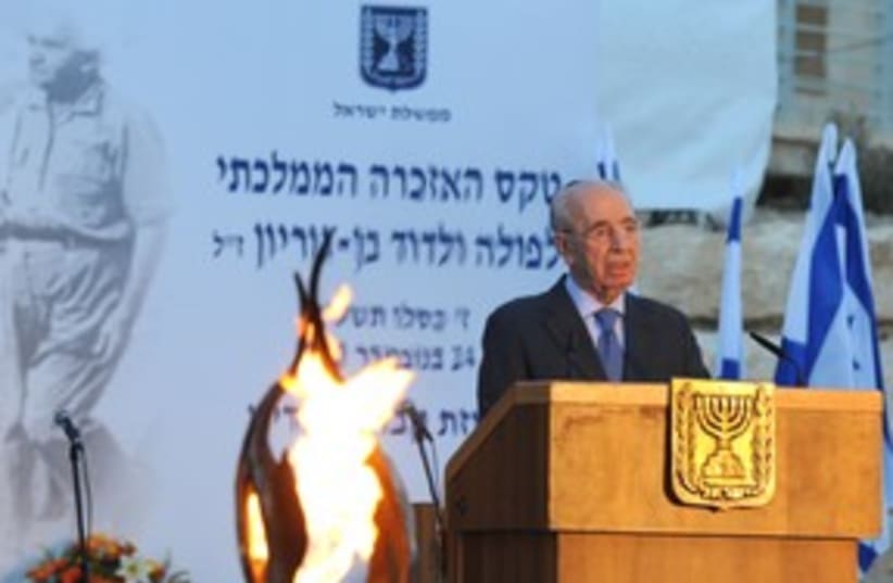 Peres honors Ben-Gurion 311 (photo credit: GPO)