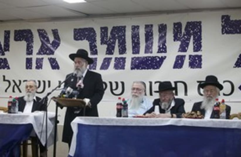 Rabbi Yaakov Shapira 311 (photo credit: Marc Israel Sellem)