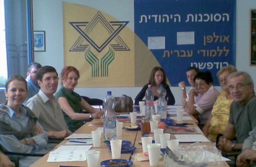 Jewish Agency (photo credit: Courtesy)