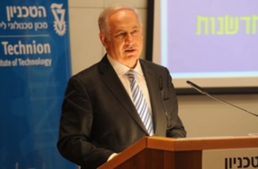 Netanyahu at Technion prize ceremony 311 (photo credit: Avi Ohayun / GPO)