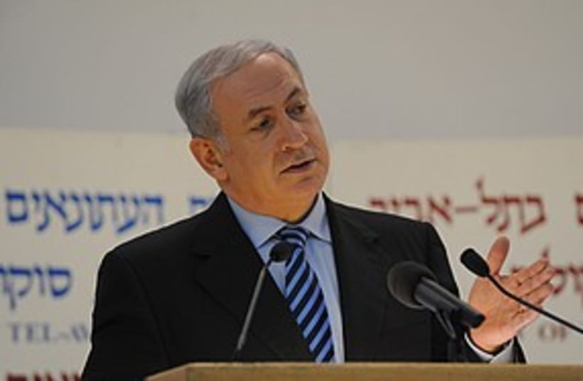 Netanyahu tilting head 311 GPO (photo credit: GPO)